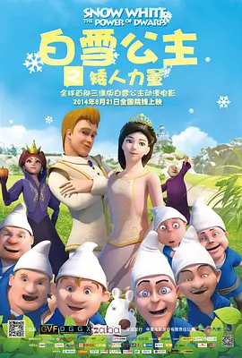 十七年前的约定